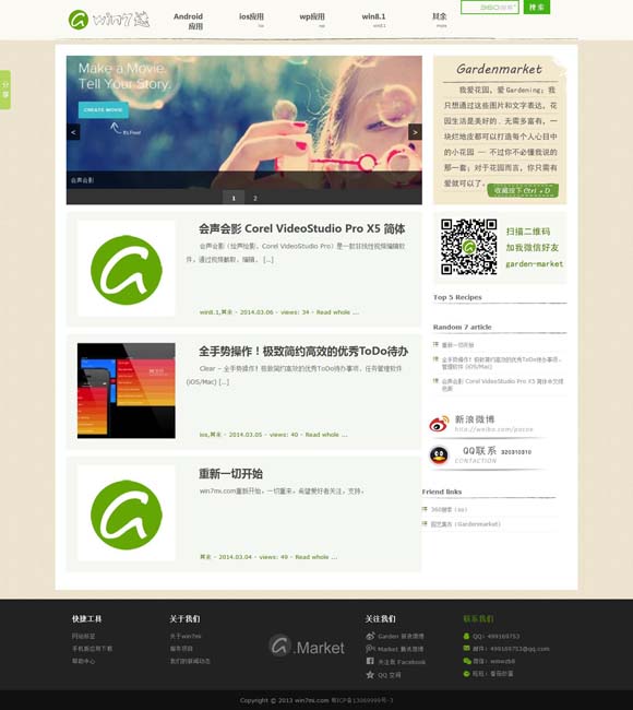 2024新澳门今晚开奖结果+开奖 《春风化雨》：用心用意谈教育，入情入理话人生